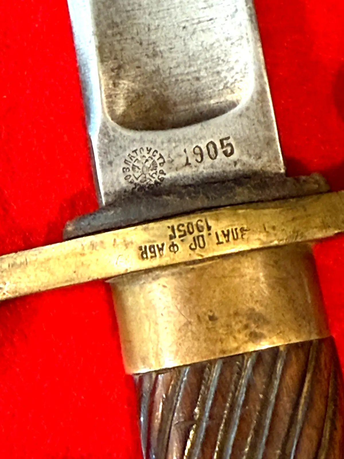 Russian WW1 Model 1881 Cavalry Shashka Sword - View 9