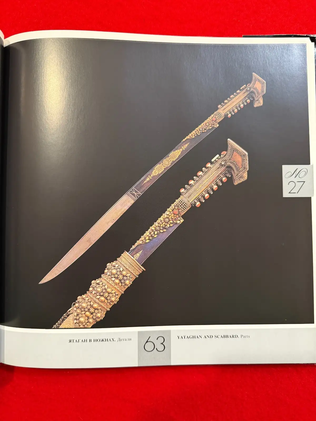 Russian 20th Century Ancient Weapons History Book - View 11