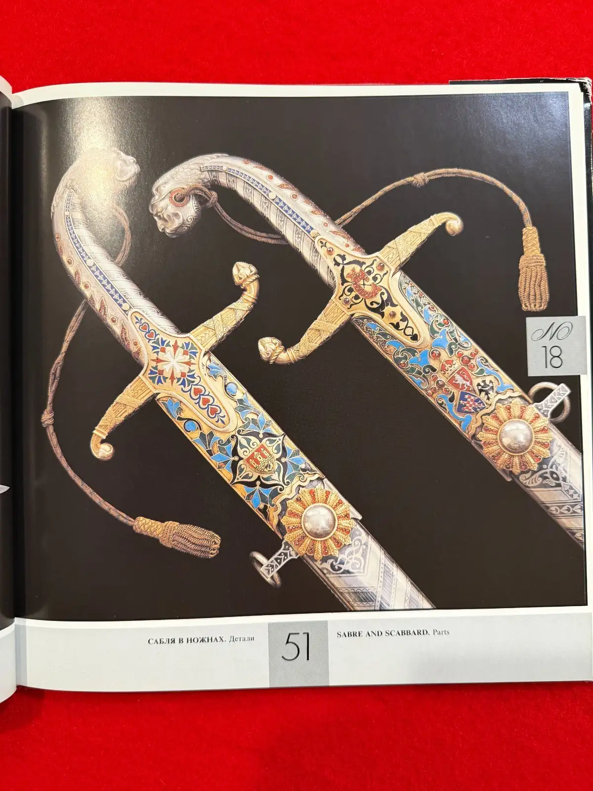 Russian 20th Century Ancient Weapons History Book - View 4