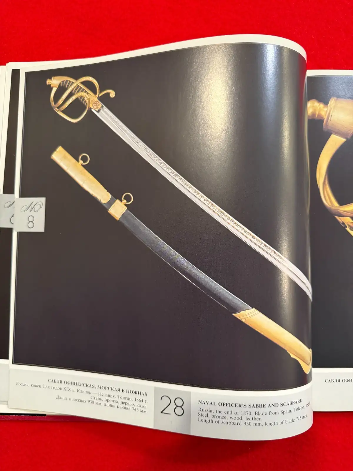 Russian 20th Century Ancient Weapons History Book - View 5