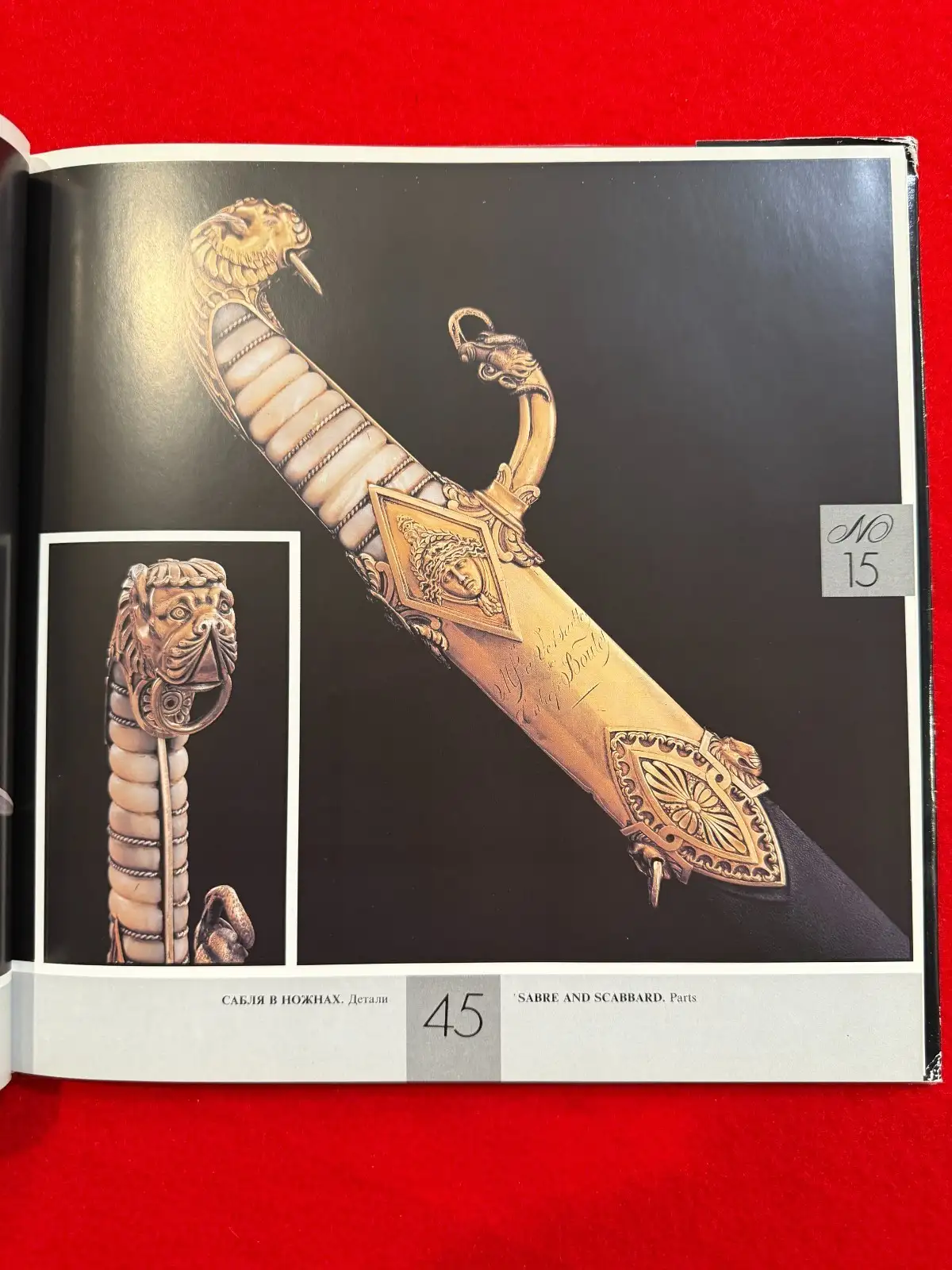 Russian 20th Century Ancient Weapons History Book - View 9